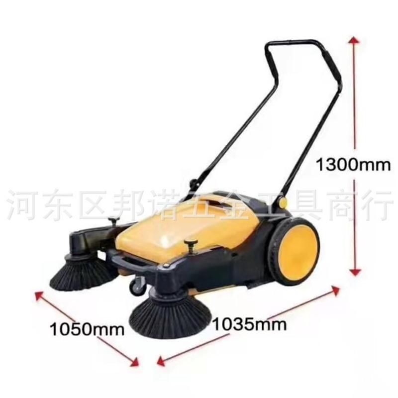 道路扫地车清扫车 手推式扫地机 工厂车间工地养殖场手动扫地机