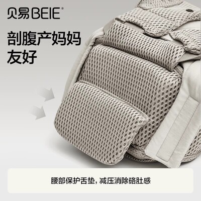 贝易婴儿腰凳轻便四季宝宝外出背带婴多功能前抱式二合一抱娃腰凳