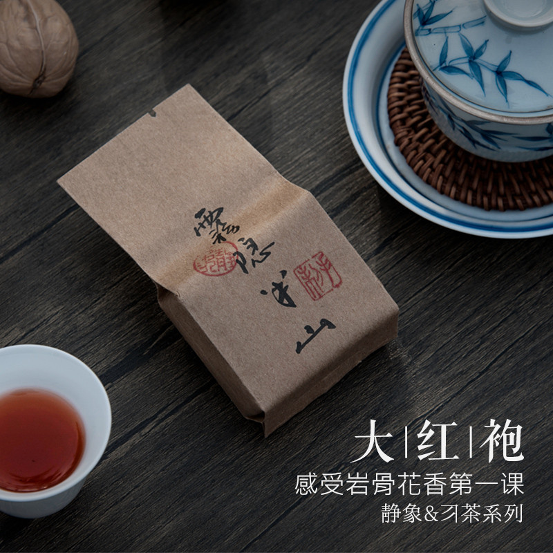 静象|大红袍武夷岩茶自产自销 正岩花果香手工碳焙雅致乌龙茶礼盒