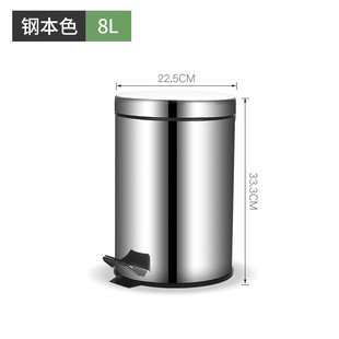 0j7i桶3l5l8l12l20l不锈钢脚踩垃圾桶不锈钢果皮批发翻盖垃圾