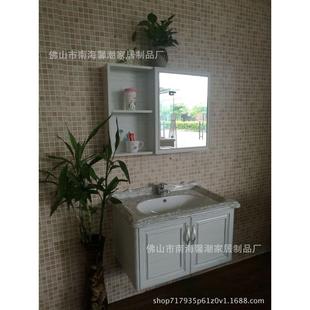 厂家直发 铝合金 防水浴室柜防潮 防霉 防虫咬