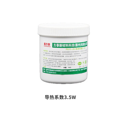 散热导热不固化1.5导热硅脂1kg现货散热硅脂cpu散热器高膏导热油