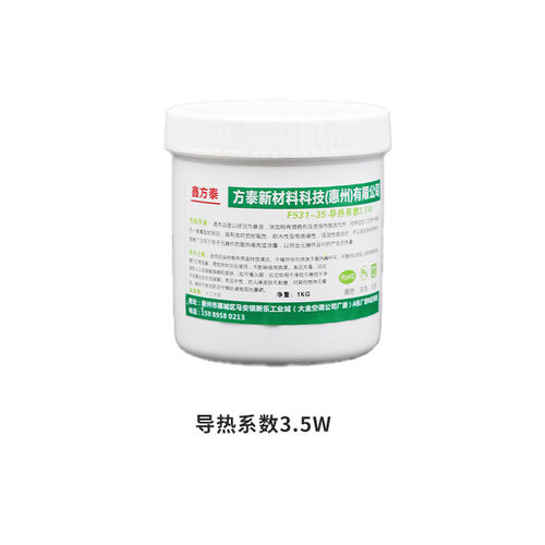散热导热不固化1.5导热硅脂1kg现货散热硅脂cpu散热器高膏导热油