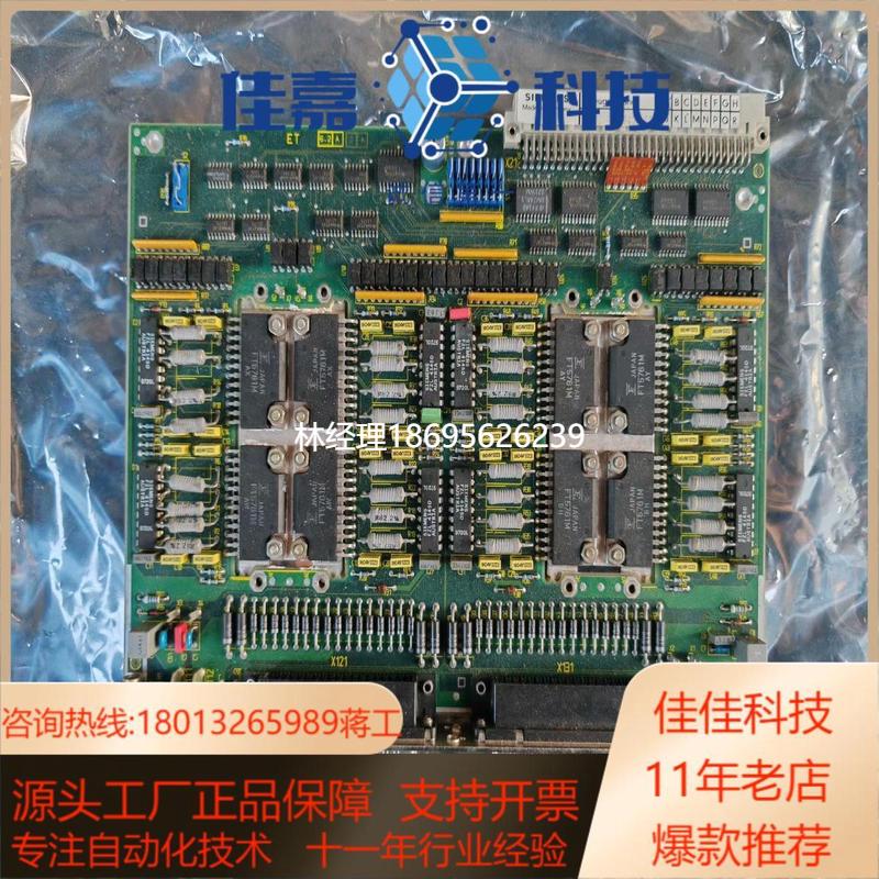 拍前咨询西门子主板41974117853102如图所示全新议价