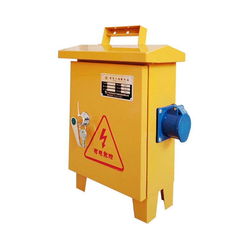 32a单回路便携式电源箱便捷配电箱工地防雨批发检修电源箱电源