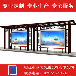 热销候车亭设计公交车站台新款 公交站电子报站公交亭站牌候车厅厂