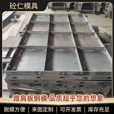 混凝土现浇防撞墙模具高速公路水泥防撞护栏钢模板路肩板钢模