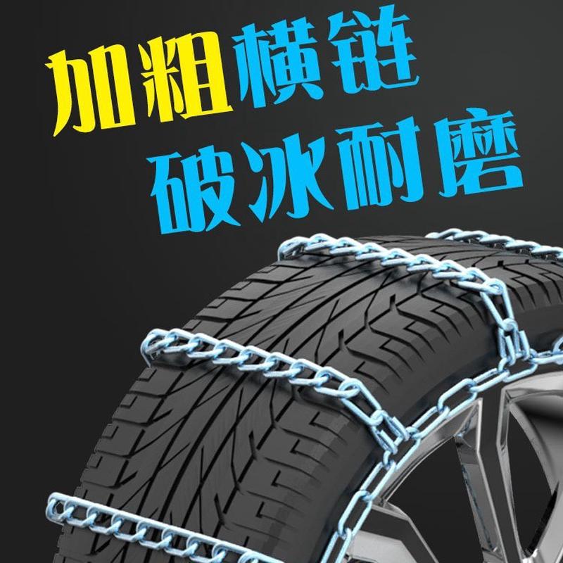 纳智捷纳5/锐3/U5优6大7SUVMPV/U5EV标准加粗铁链汽车轮胎防滑链