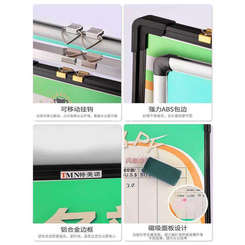 可擦写内容挂式白板业绩榜车间生产管理看板墙贴通知栏人员去向表