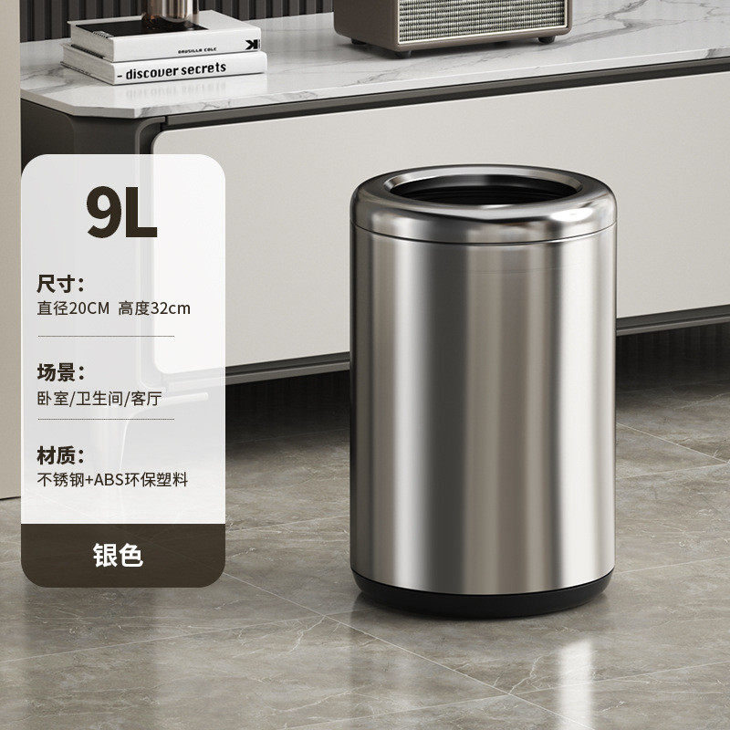 不锈钢垃圾桶家用客厅卧室轻奢酒店卫生间厕所高档无盖轻奢新款