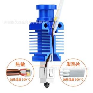 cr10 vor 竹子e3高温高速热端拓挤适用套件出头ender3 热销新款