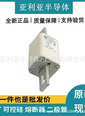热销现货原快速熔断器170m3691 170m3696 170m3714 直流标 电子元