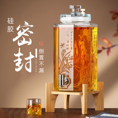 泡酒玻璃瓶存酒人参药酒罐酒坛子酒桶10斤20带龙头专用酒瓶容器