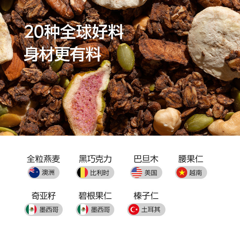 新日期日记水果早餐燕麦营养烘焙麦片即燕麦片代餐饱腹坚果酸奶食
