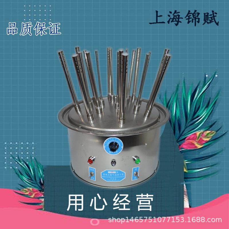 热销玻璃仪器气流烘干器不锈钢孔c12型试管瓶子干燥器,机械设备,干燥机/干燥箱/烘干机,淘宝优惠券,粉丝福利购,淘宝优惠卷