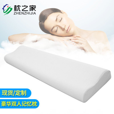 枕之家慢回弹双人枕太空记忆棉枕芯舒适双人长枕头家用双人护颈枕