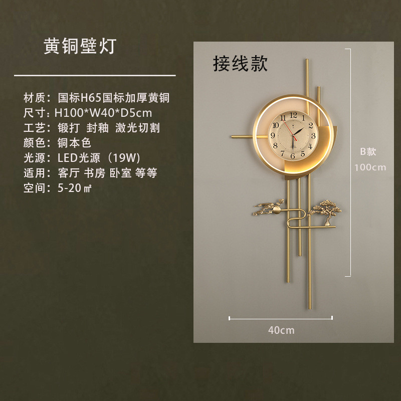 全铜格栅电视背景墙简约客厅沙发壁灯现代轻奢卧室床头灯挂钟灯具