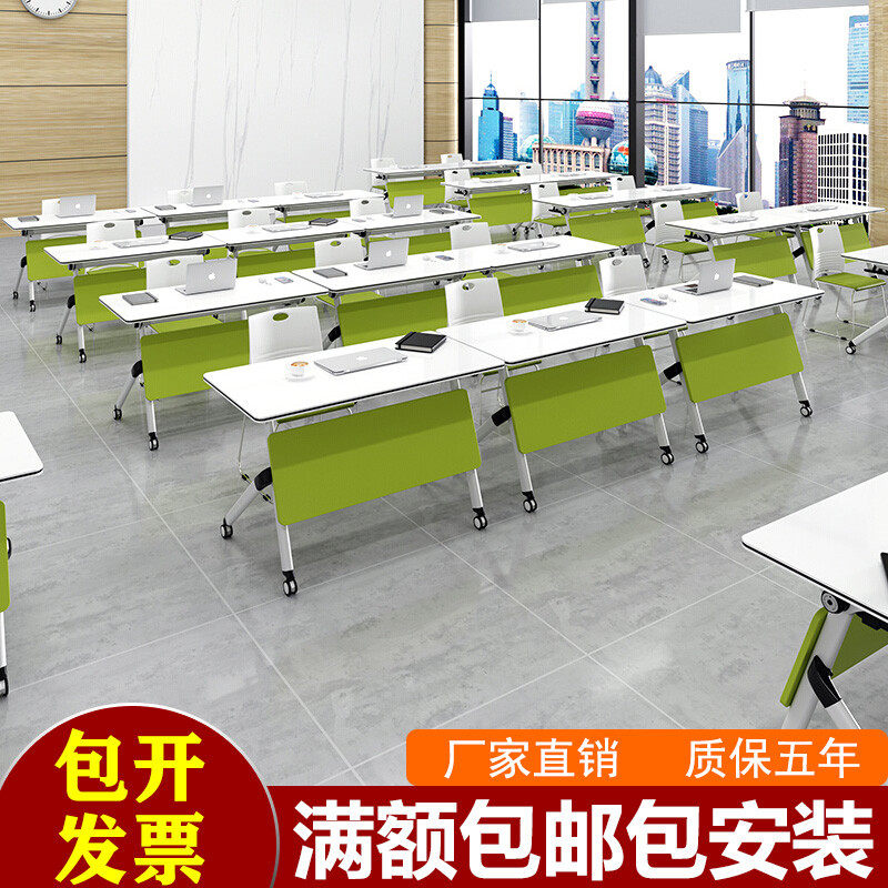 折叠移动会议桌机构培训桌椅组可自由拼接长条办公桌带轮子
