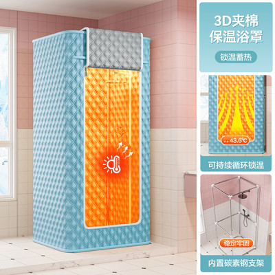 方形防风冬天保暖浴室浴帘洗澡帐篷卫生间防水帘夹棉加厚浴帐浴罩