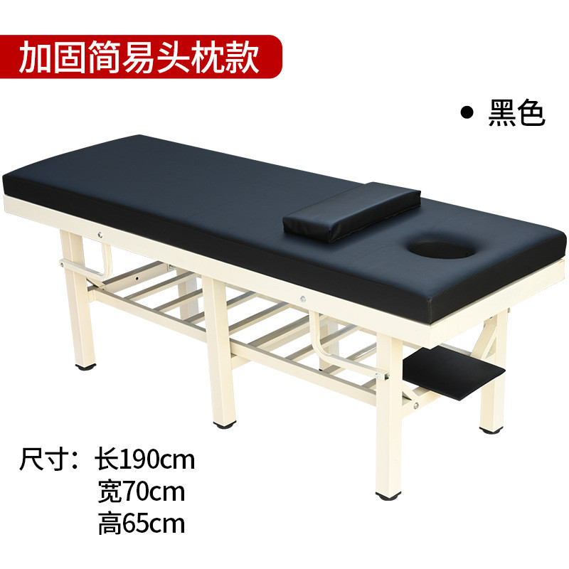 按摩床按摩床厂家批发带扶手按摩床门诊理疗床推拿加固美容床