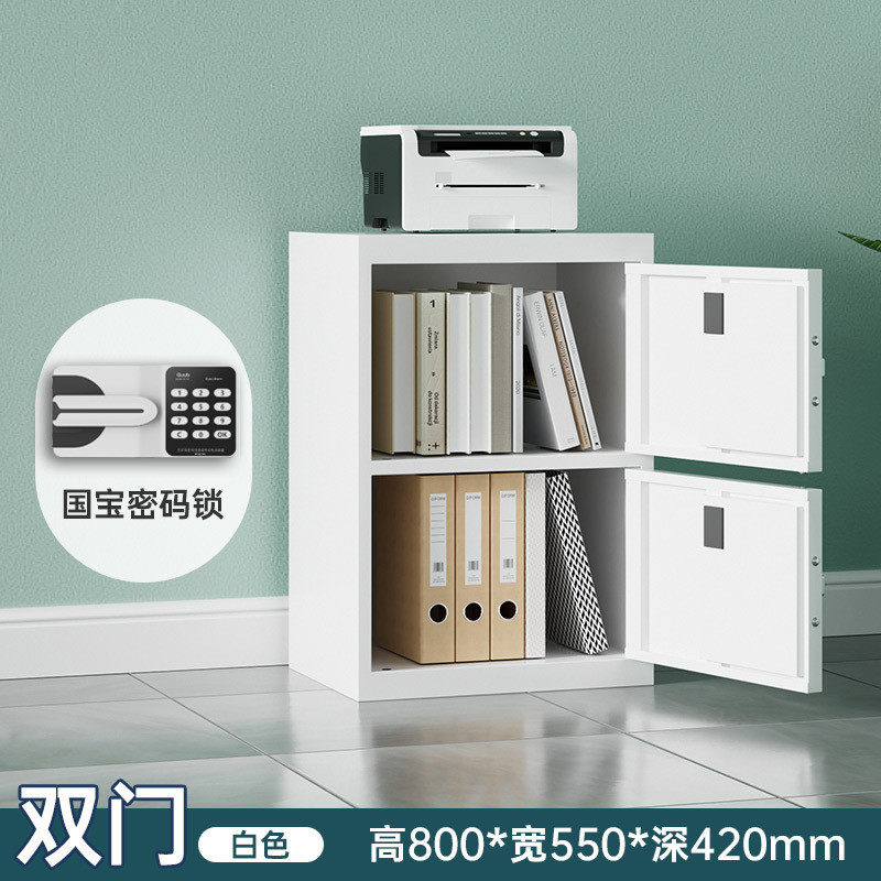 指纹密码锁保密柜储物保险柜办公室文件档案柜保管箱员工多门矮柜
