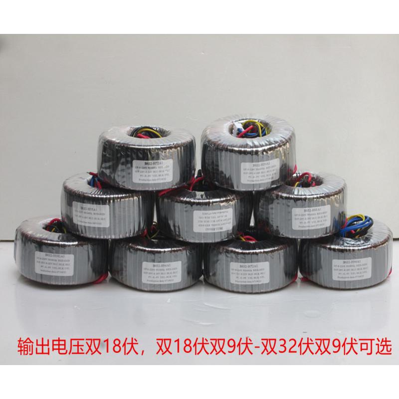 双18V双9V-双32伏双9伏变压器功放板电源80W交流环形隔离优质火牛
