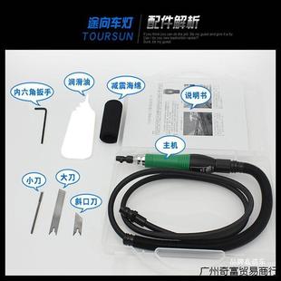 汽车大灯气动清胶刀开灯冷胶硬胶电动清胶刀车灯升级改装 新款 工具