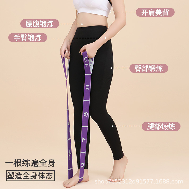 瑜伽数字弹力带开肩带舞蹈拉力绳运动数字拉伸带高弹力工厂直供