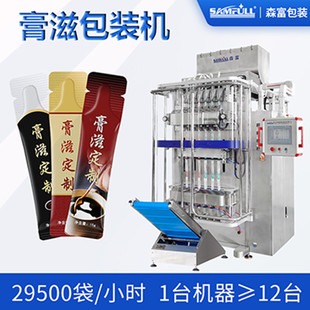 小条装枇杷秋梨膏异型袋液体包装机高速多列湿膏方茯苓膏滋包装机