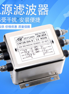 CW12B-10 20 30 40 50 60A-S三相交流380VAC变频器输入电源滤波器