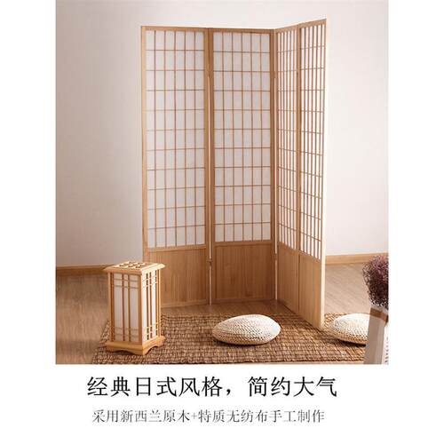 实木日式屏风带档板折叠简约摄影背景折屏墙移动隔断木质樟子格