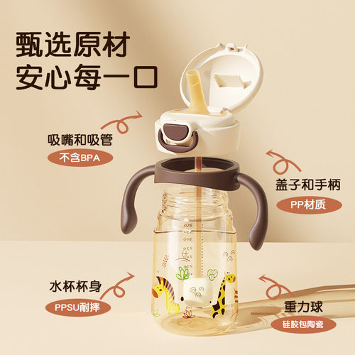 热销nevs/尼维森雪球儿童pp5u吸管学饮杯宝宝儿童6个月喝喝水奶重
