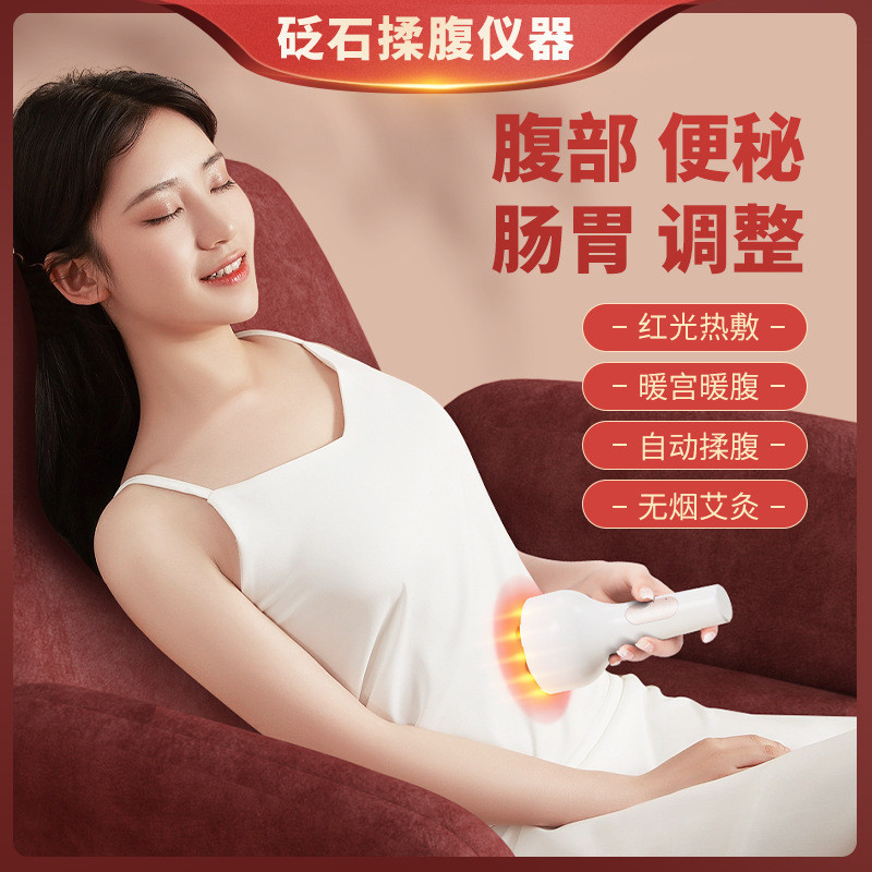 智能揉腹仪电动腹部按摩通用促进肠蠕动经期暖肚子儿童腹部按摩仪