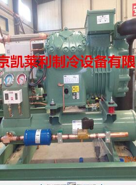 热销4ces-6y压缩机比泽尔冷库机组4cc-6.2y保鲜库制冷设备北京