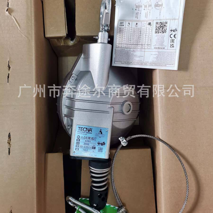 热销意大利平衡器工具tecna9366936793689369弹力拉力器65-75kg