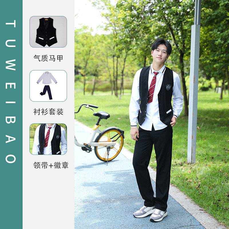 演出服中学生校服班服合唱毕业表演服初高中生男女礼服马甲三件套