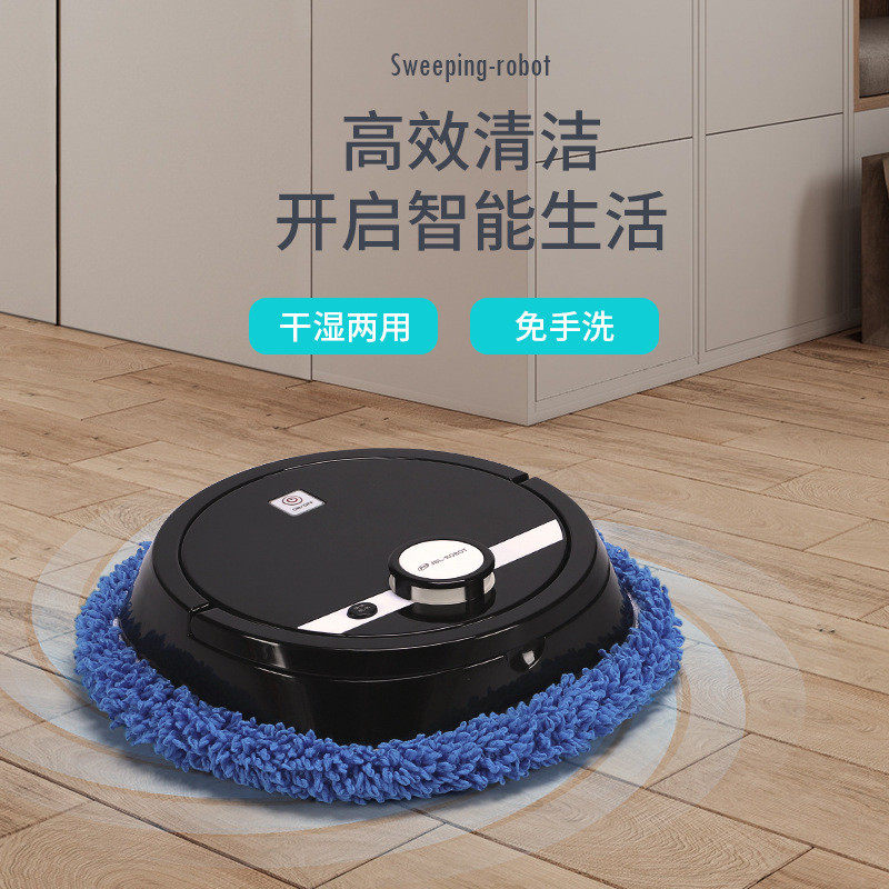 懒人扫地机器人擦地机免手洗智能拖地机充电款全自动室内清洁机
