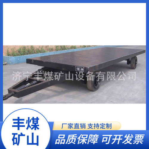 热销矿用煤矿供应平板车平板运输车订加厚平板车多规格