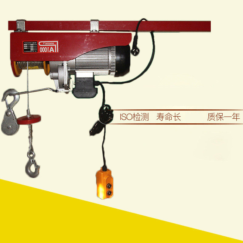 热销厂销电葫芦220V电动提升机吊机家用室内装修1t起重微型电动葫,搬运/仓储/物流设备,起重葫芦,淘宝优惠券,粉丝福利购,淘宝优惠卷