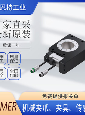 热销工装夹具选德国zimmergp240-b