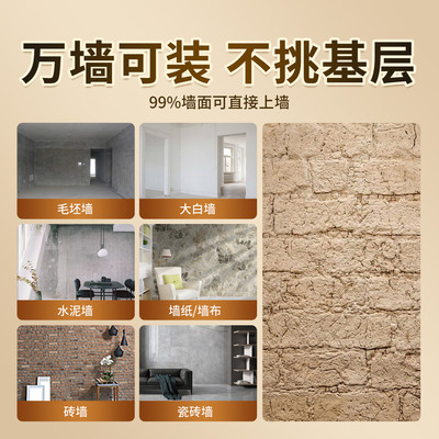pu泥土板土砖墙板文化石背景墙pu石皮仿石材装饰板软石夯土砖板纹