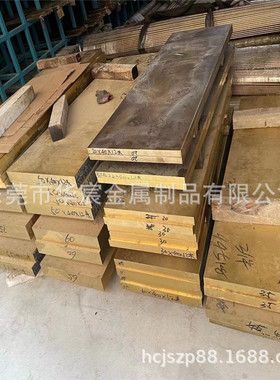 零切h59黄铜板8mm10mm15mm厚板薄板规格铜板雕刻板钥匙齐