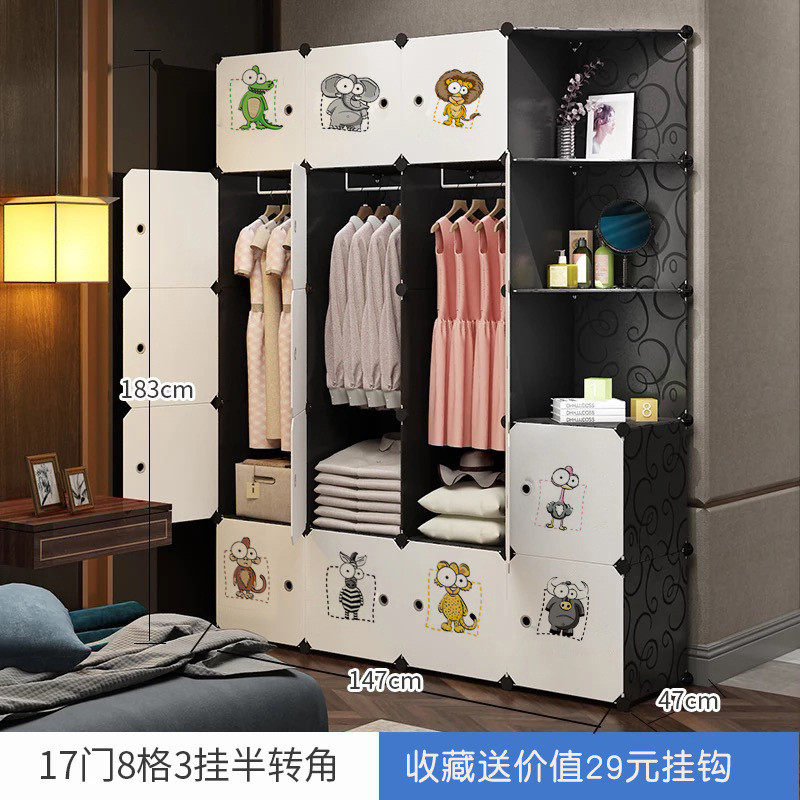 包邮简易衣柜布艺组装塑料儿童储物收纳柜子加粗简约现代送贴纸