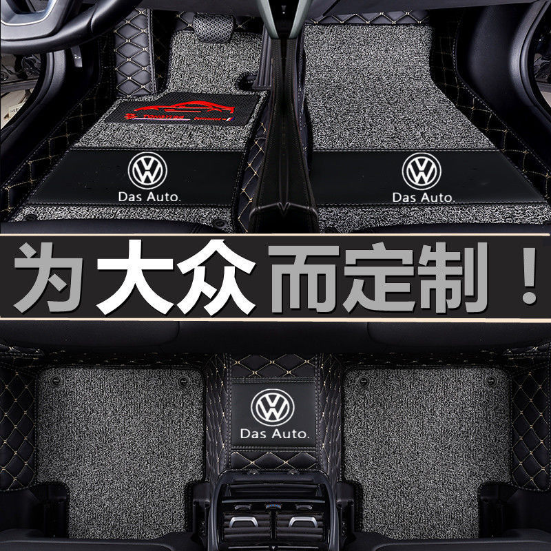 10/12/13/14/15/16年2017老款大众途观全包围SUV专用双层汽车脚垫