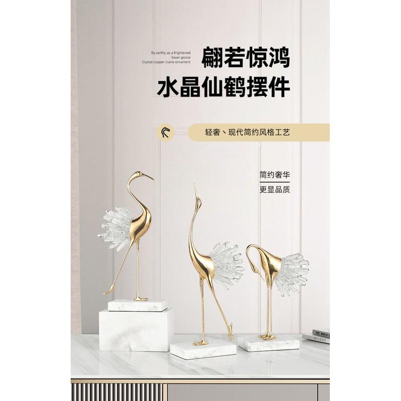 批发现代简约轻奢水晶铜鹤摆件摆设客厅玄关样板房电视柜家居饰品