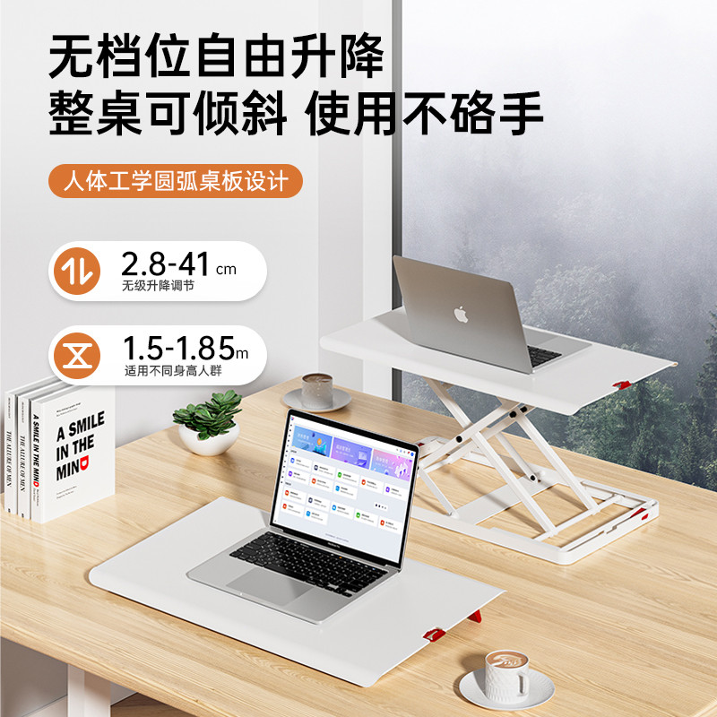 迷你桌面升降台小型升降桌站立办公笔记本电脑支架升降架工作台
