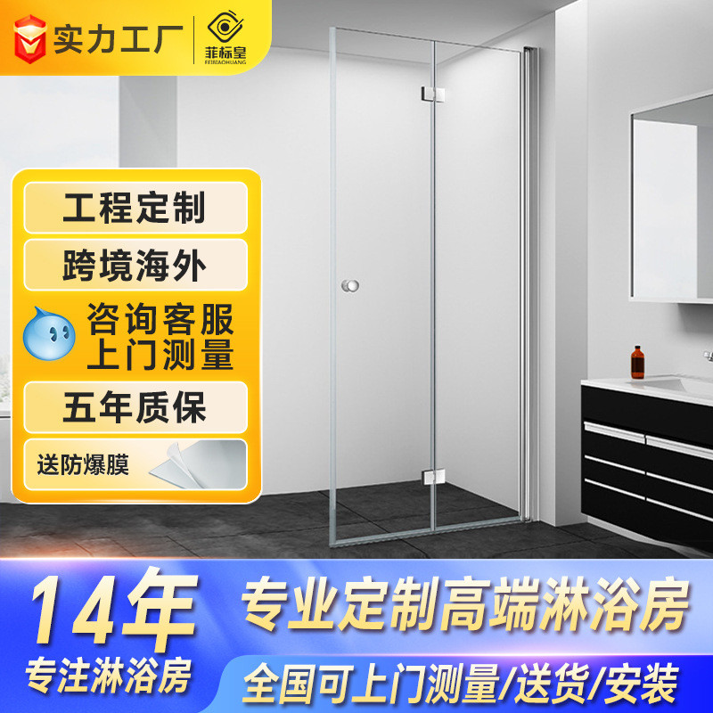整体淋浴房卫生间玻璃隔断门干湿分离小户型浴室洗澡间折叠沐浴房