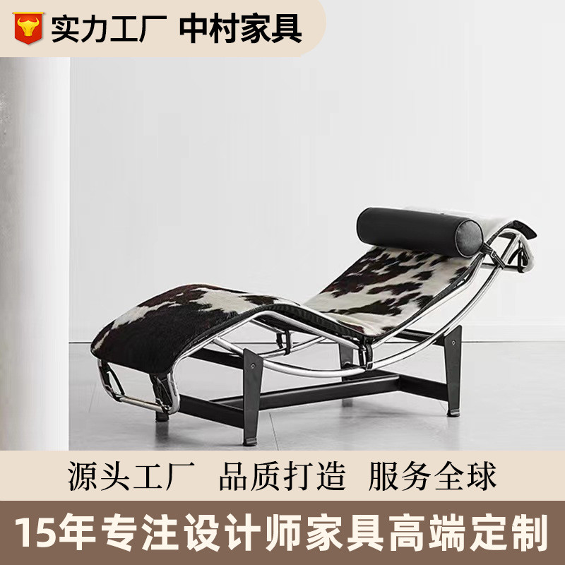 LC4躺椅柯布西耶设计师经典复刻真皮休闲椅子阳台午休办公室睡椅