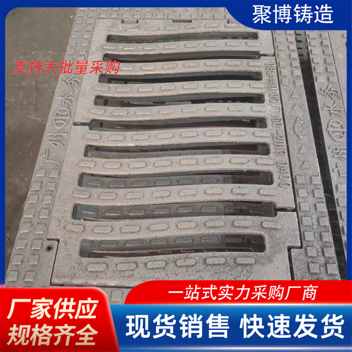 球磨铸铁雨水防盗市政道路排水沟盖板单篦篦子篦子厂家