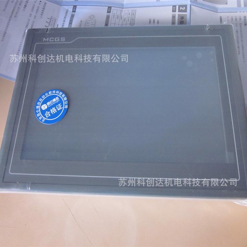 热销TPC1570GI